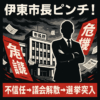 Thumbnail of new posts 105