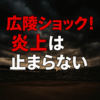 Thumbnail of new posts 088