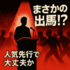 Thumbnail of related posts 179