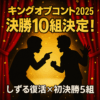 Thumbnail of related posts 122
