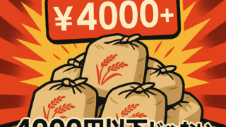 Thumbnail of post image 067
