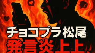 Thumbnail of post image 137