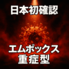 Thumbnail of new posts 169