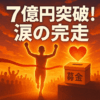 Thumbnail of related posts 084