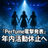 Thumbnail of new posts 119