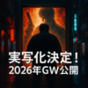 Thumbnail of new posts 056