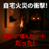 Thumbnail of new posts 018