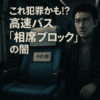 Thumbnail of new posts 030