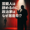 Thumbnail of new posts 182