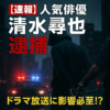 Thumbnail of new posts 006