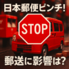 Thumbnail of new posts 069