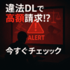 Thumbnail of new posts 062