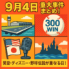Thumbnail of new posts 019