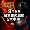 Thumbnail of new posts 164