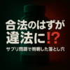 Thumbnail of new posts 175