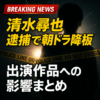 Thumbnail of new posts 094