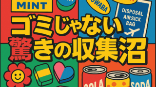 Thumbnail of post image 151