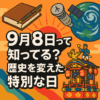 Thumbnail of new posts 038