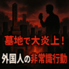 Thumbnail of new posts 200