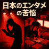 Thumbnail of new posts 104