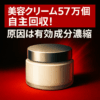 Thumbnail of new posts 032