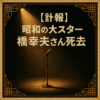 Thumbnail of new posts 124