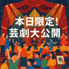 Thumbnail of new posts 183