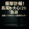 Thumbnail of new posts 118