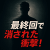 Thumbnail of new posts 155