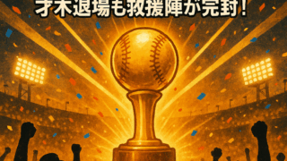 Thumbnail of post image 054