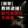 Thumbnail of new posts 189
