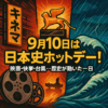 Thumbnail of new posts 012