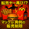 Thumbnail of new posts 022