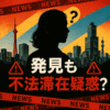 Thumbnail of new posts 078