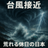Thumbnail of related posts 030