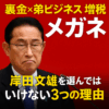 Thumbnail of related posts 105
