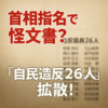 Thumbnail of related posts 048