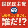 Thumbnail of new posts 068