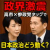 Thumbnail of new posts 073