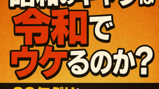 Thumbnail of post image 172