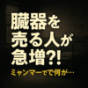 Thumbnail of new posts 199