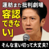 Thumbnail of new posts 082