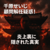 Thumbnail of new posts 067