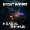 Thumbnail of new posts 199