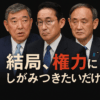 Thumbnail of new posts 124