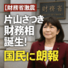 Thumbnail of new posts 154