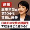 Thumbnail of new posts 152