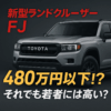 Thumbnail of new posts 199
