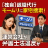 Thumbnail of new posts 016