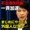 Thumbnail of new posts 035